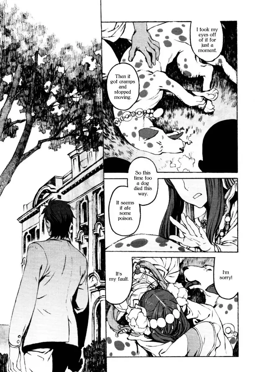 Arashi no Hana Murakumo no Uta Chapter 0 23